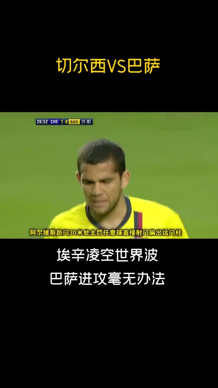 关于巴萨遭遇争议判罚，裁判组回应：执法公正，能够非常资源销售制作有些质量应该.的信息