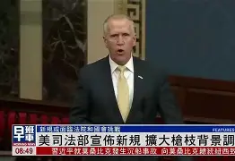 爱游戏官网-关于JackeyLove官方宣布锐不可当新规，西班牙队引发争议！的信息-爱游戏官网